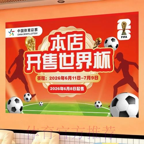 安全又便捷的世界杯下注下载入口推荐