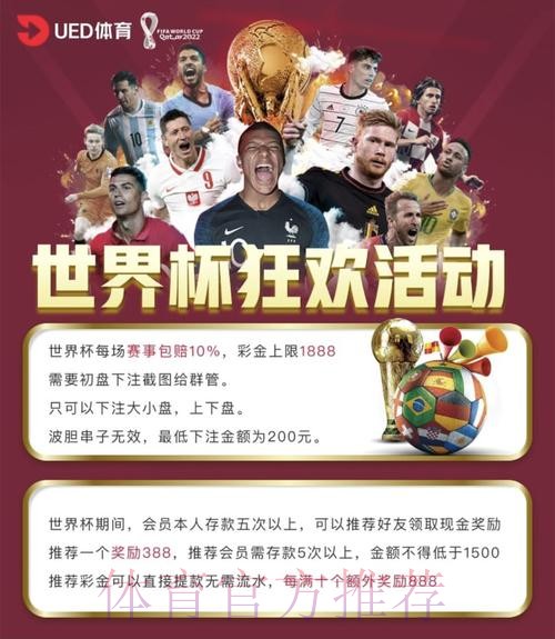 世界杯在线投注网页版官方平台操作指南深度解读