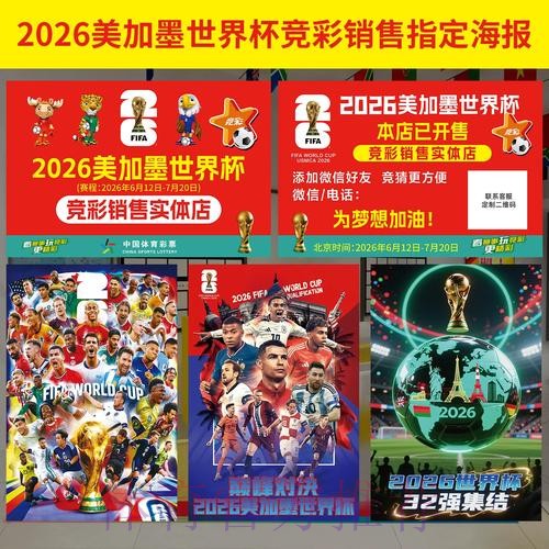 如何安全地选择可信的世界杯投注入口网站 如何安全地选择可信的世界杯投注入口网站