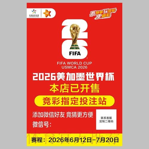 如何安全地选择可信的世界杯投注入口网站 如何安全地选择可信的世界杯投注入口网站