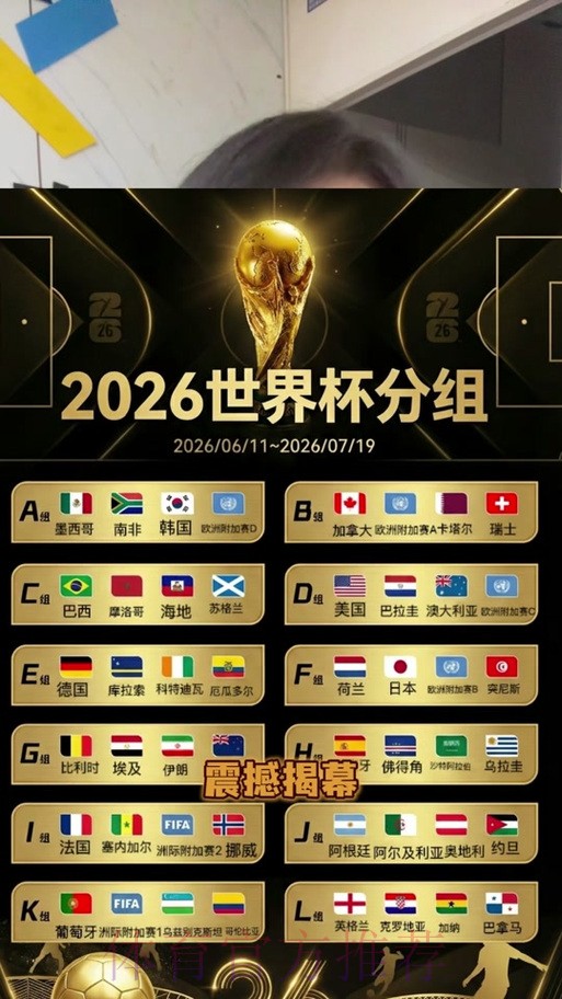世界杯比分官方下载平台 世界杯比分官方下载平台